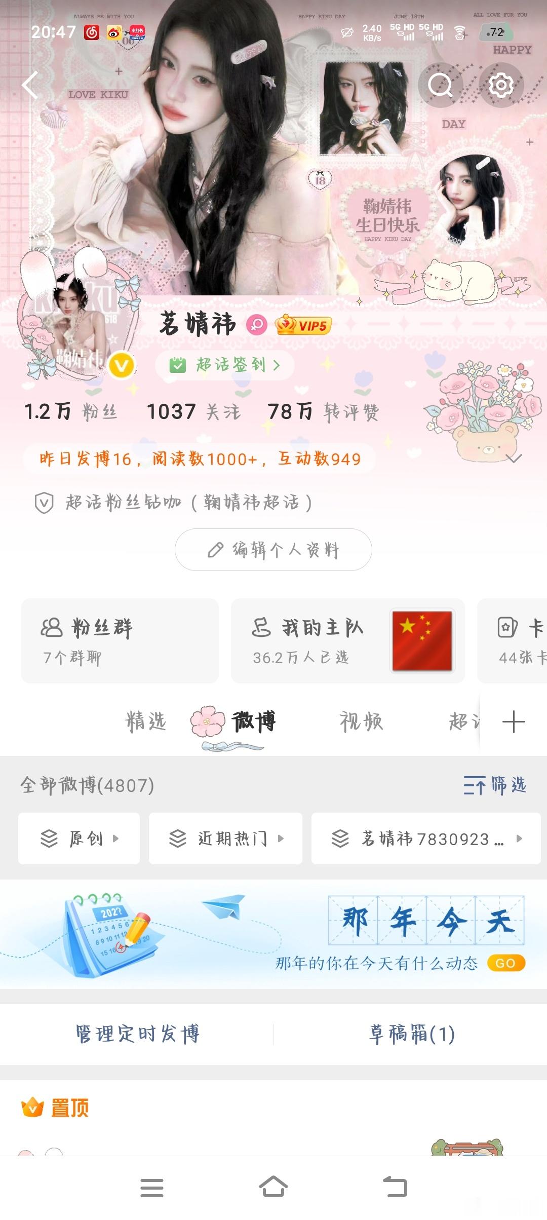 晚上好呀！（看见动动） 