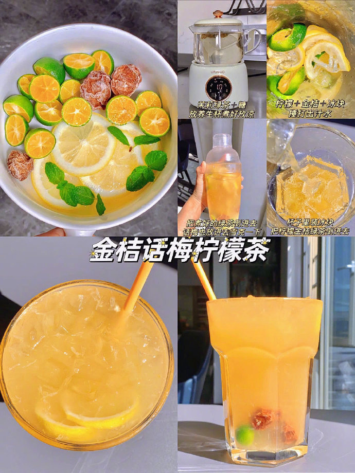 年夜饭解腻茶  收藏几道做给家人喝啦 
