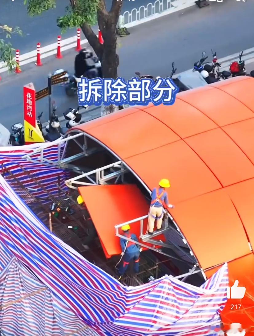 地铁公司回应地铁口被吐槽像棺材 还是网友的声音大啊，听说已经连夜拆除了。设计师到