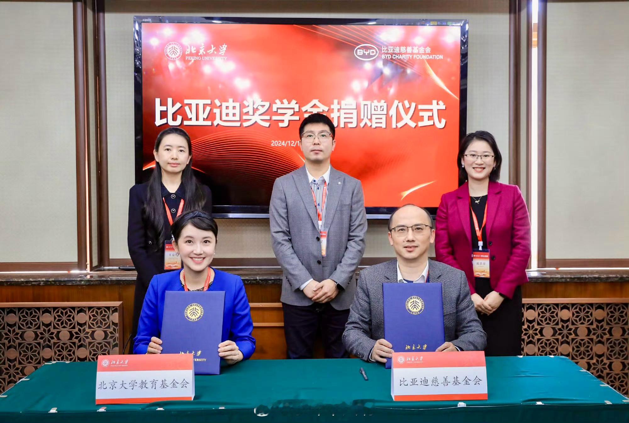 比亚迪放大招！30亿教育基金重磅砸向全国100多所高校， 不是撒钱，是“播种未来