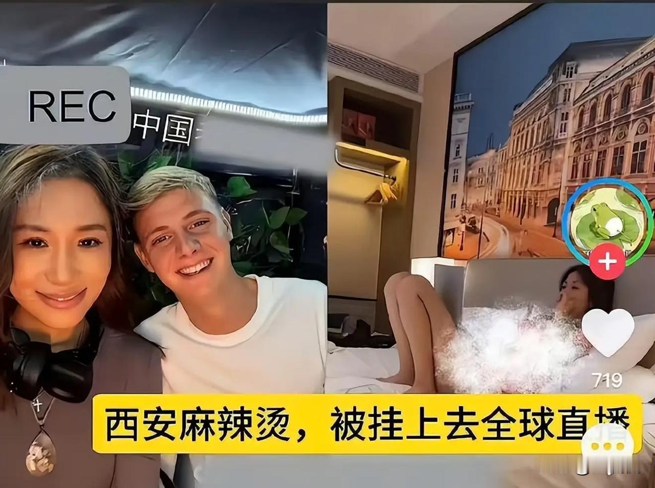网络传闻有一名女生24小时搭讪洋人开酒店还负责房费，其实按理说这个事没什么。转折