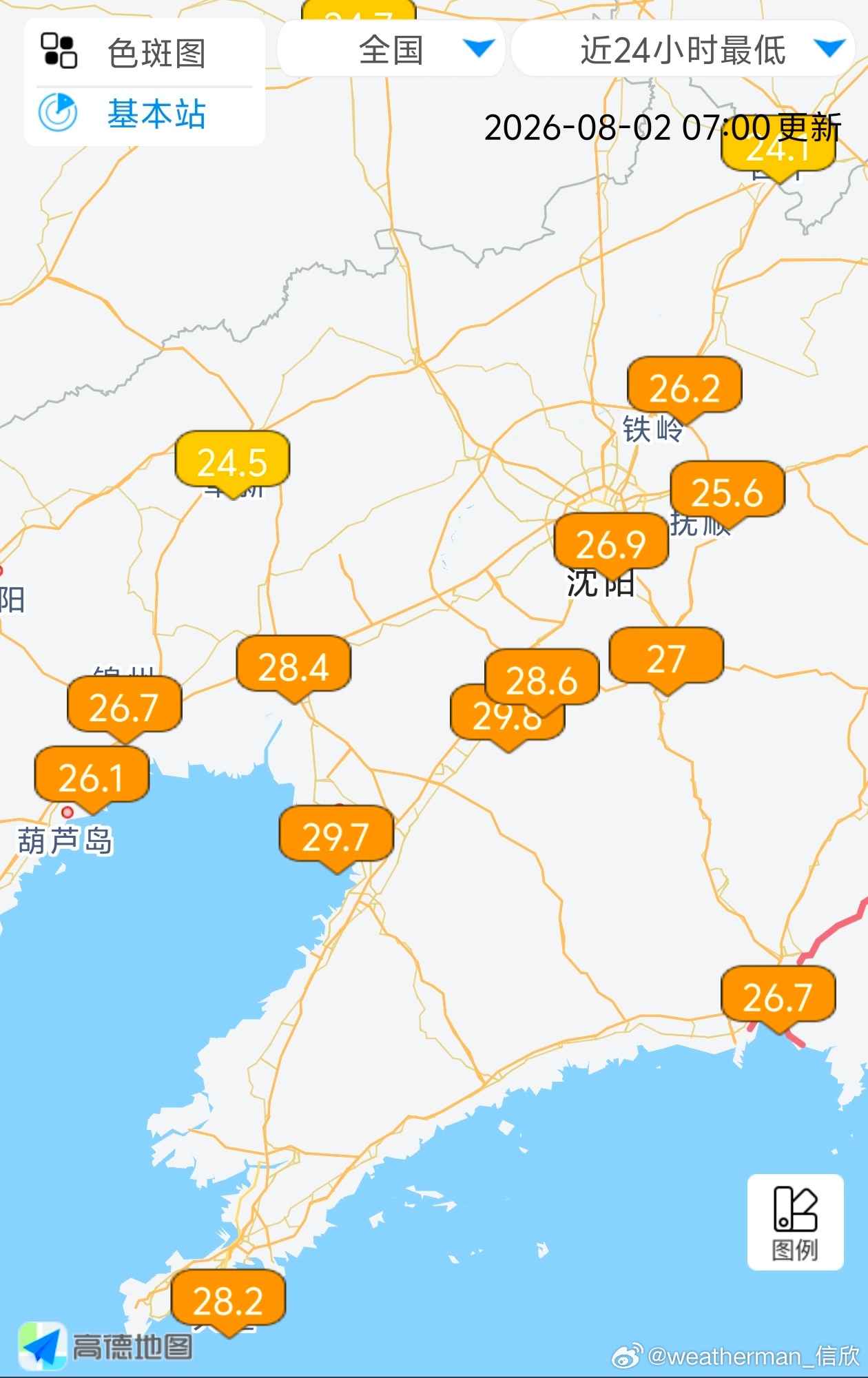 【闷热】今晨最低气温，从东北南部到长江中下游多地超25℃。其中辽宁盘山28.4℃