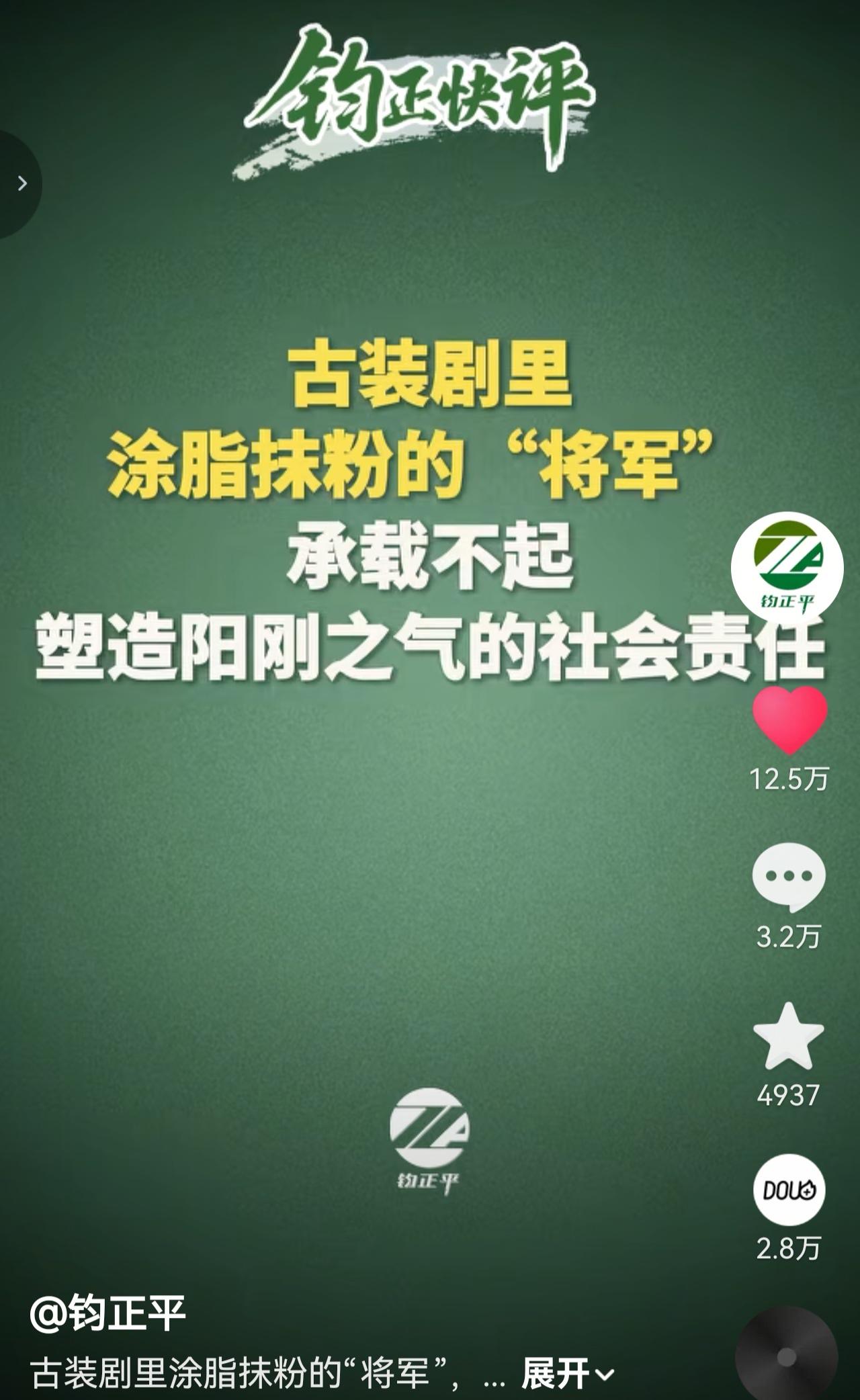 建议粉底液将军剧下架