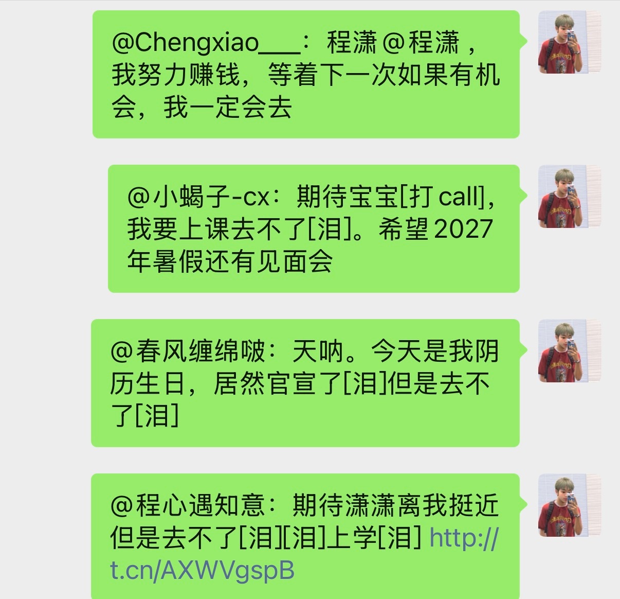 消消焚尸画像一览[笑而不语] ​​​