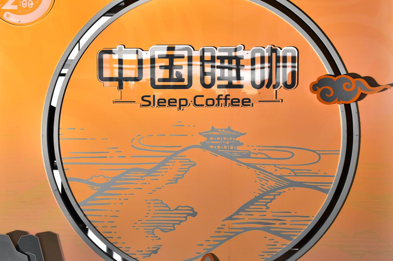 相聚内丘！扁鹊文化节邂逅太行道地邢枣仁。

金秋，第五届扁鹊文化节、河北省第四届