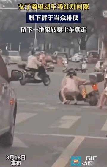 在等绿灯的间隙，小妮子顺便方便了一下……。这个好像不是憋不住了吧。更像是一个很自