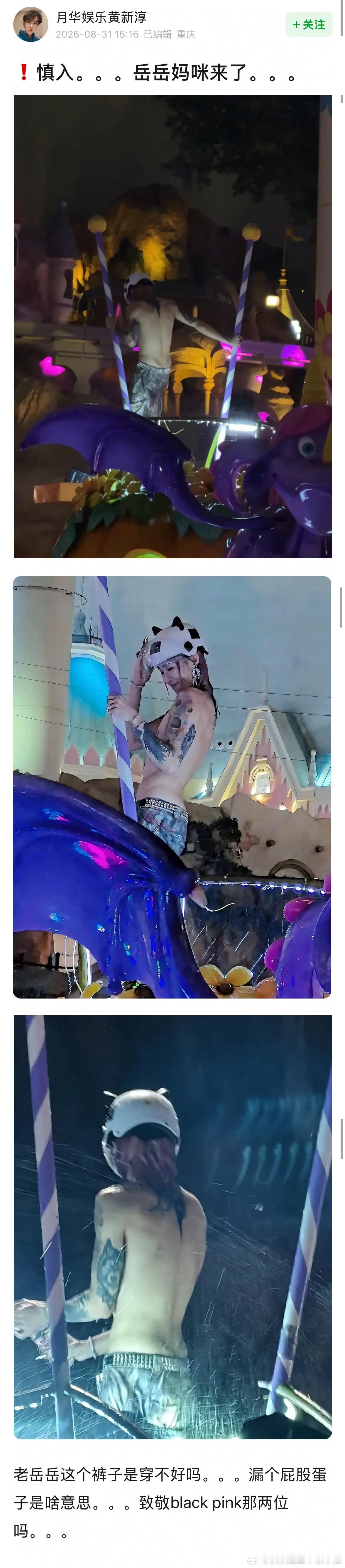 额滴神呐 ​​​