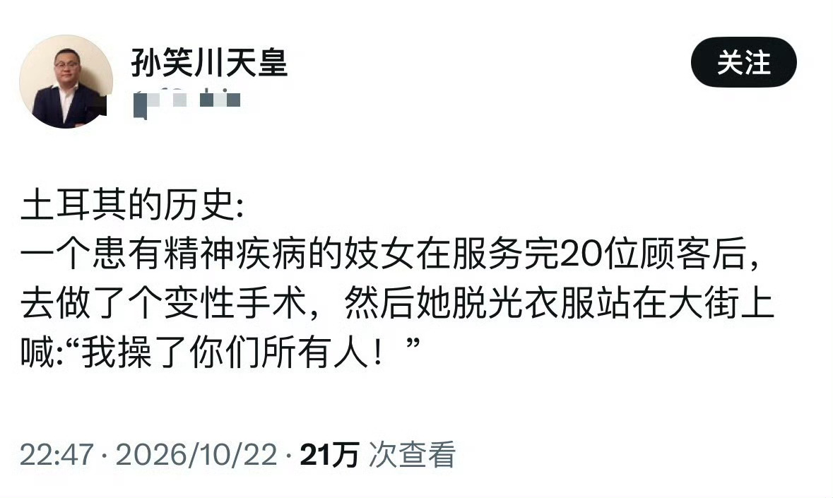 话糙理不糙.jpg ​​​