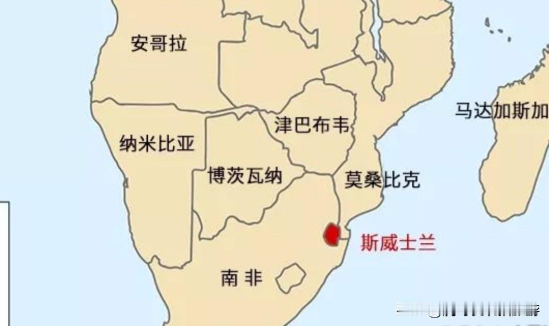 这就是赖清德用偷渡式窜访的斯威士兰国 一个在地图上基本上找不到的芝麻小国

在非