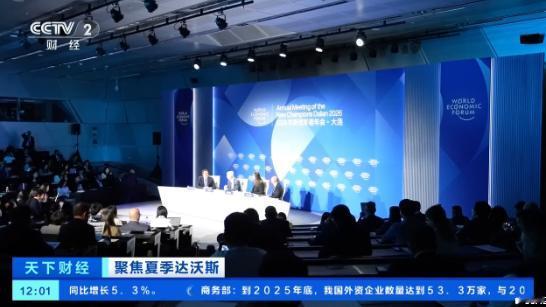 2026年十大黑科技刚刚在达沃斯发布！不用电就能降温、几小时提取锂、AI直接模拟