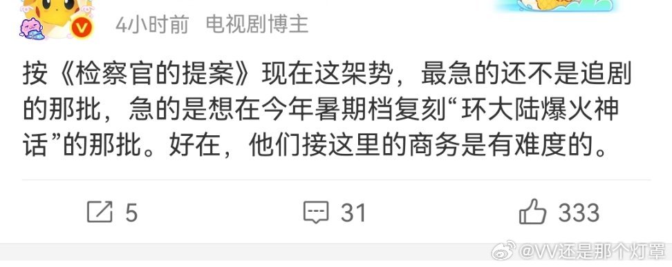 对喽对喽 本质老中热爱看耽的的核心群体就这么大，嗑上一对起码得3个月才下头，爆的