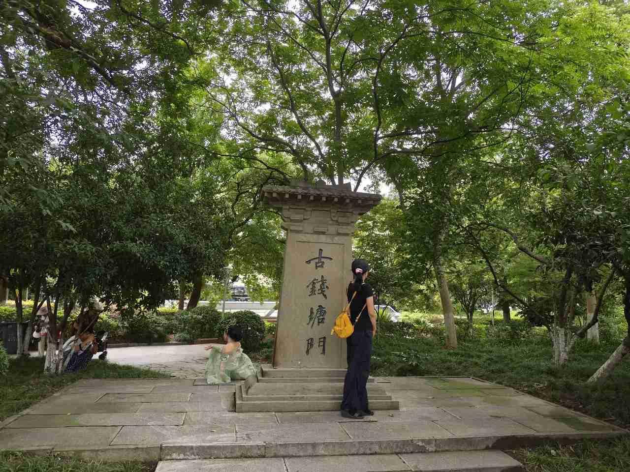 我的今日状态：😁轻松愉快
我这里的天气：☀️晴天

位于小车桥公交站靠近西湖的