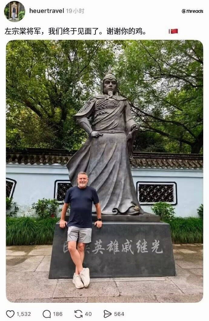 继光香香鸡 ​​​
