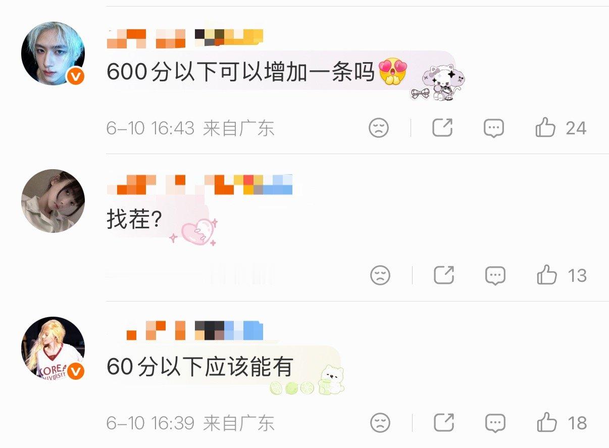 如何评价金智秀和金玟庭粉丝嘲//讽张元英粉丝成绩？ 