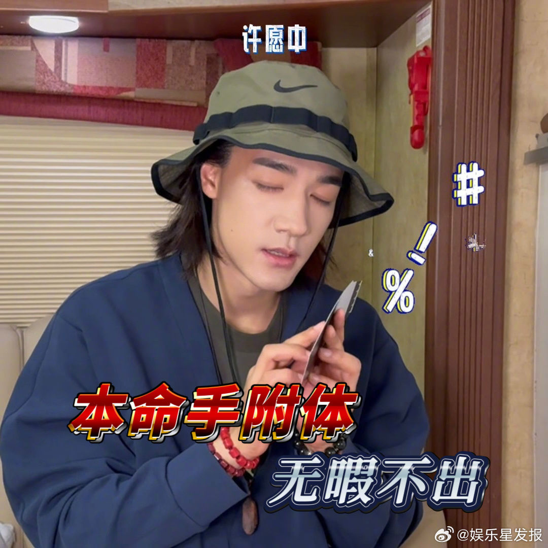此沙撕拉片撕出十一个自己论一个人就有的撕拉片11连击！这欧气，建议分我一点抽卡用