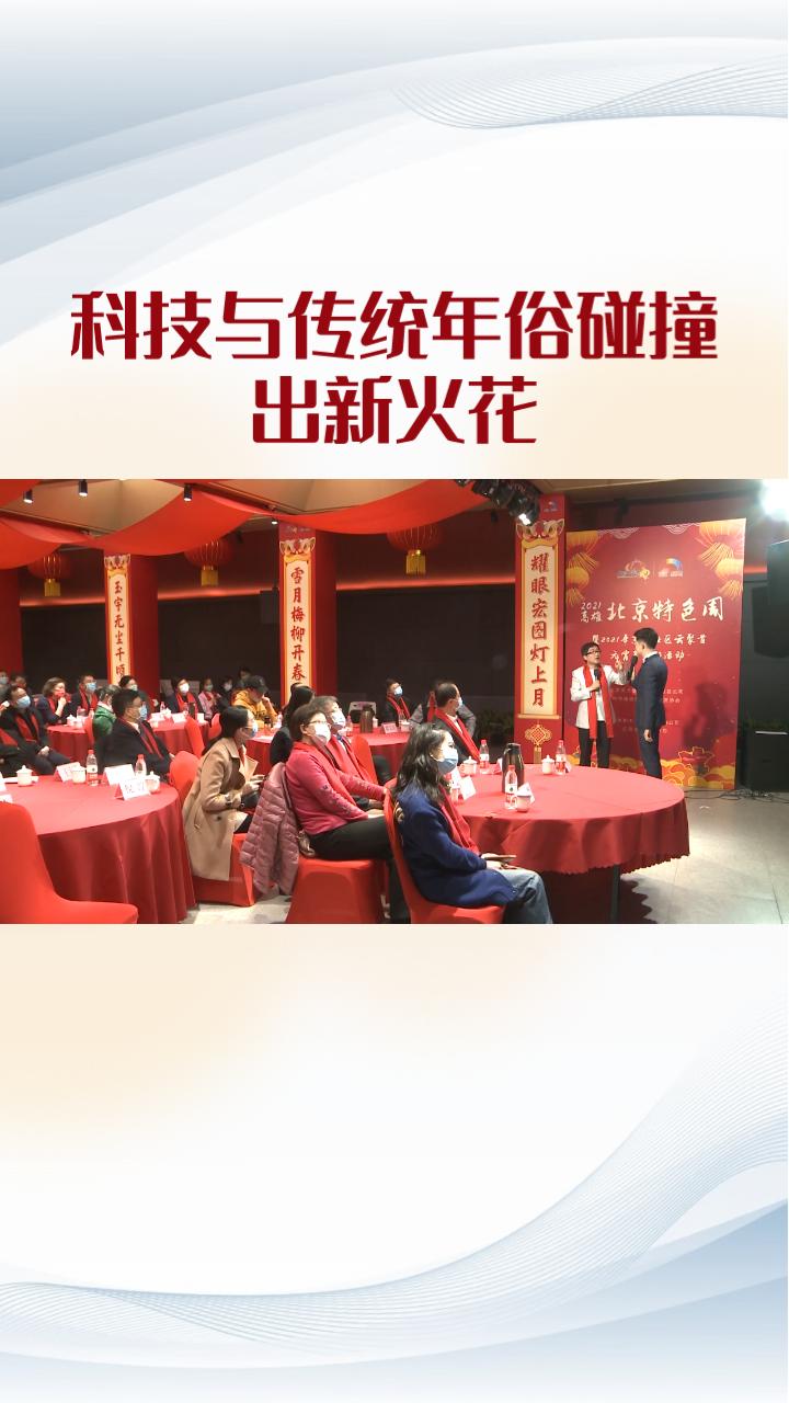 北京携手十大主流平台，2026“骏马贺新春”电子贺卡活动盛大启动，科技与传统年俗