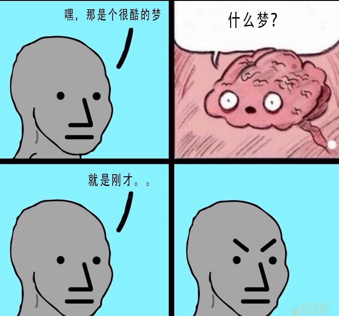 忘了  ​​​