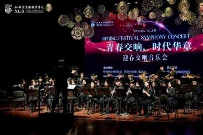 迎春交响音乐会在梁家滩国际学校成功举办
为深入推动心理健康教育与学科教学融合，近