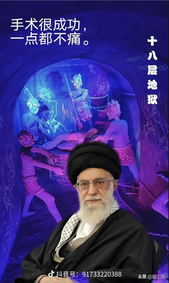 内伊死了，杜罗笑了
看到被炸得粉身碎骨的哈梅内伊。最高兴的是谁？
当然是马杜罗了