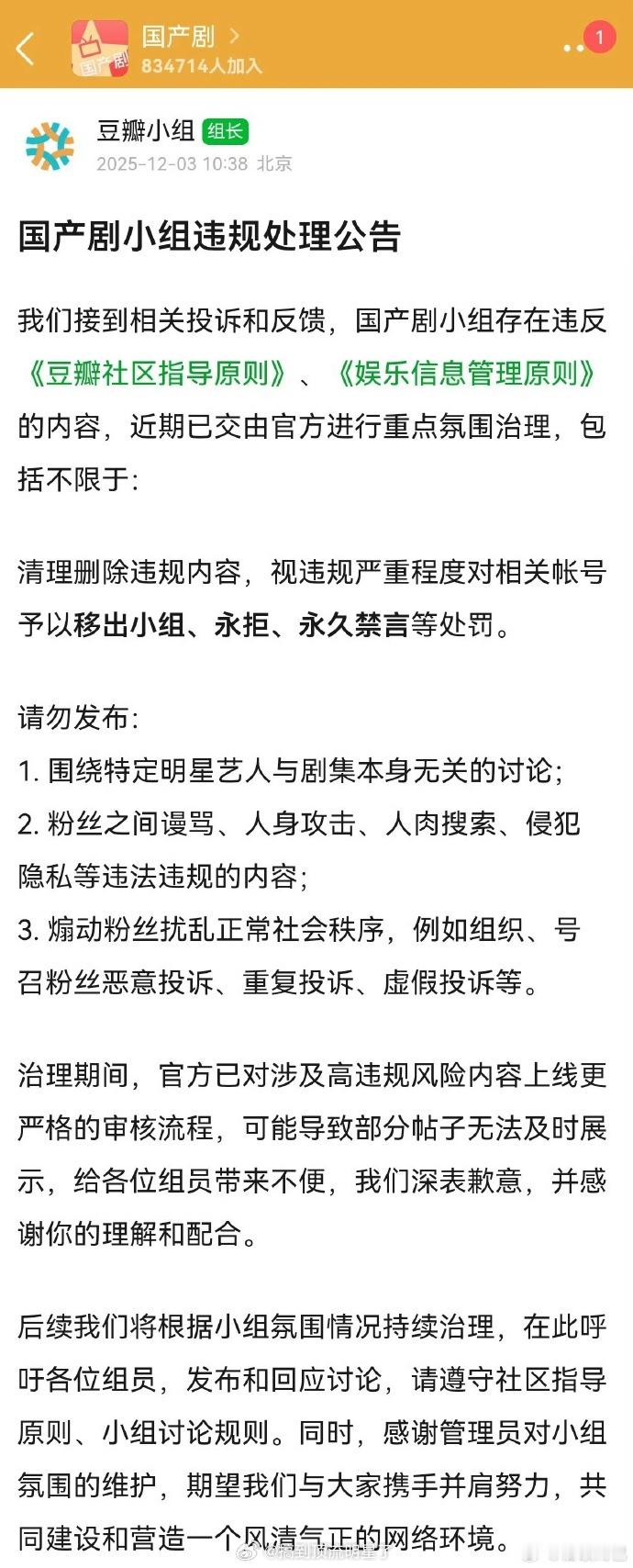 国产剧组都快被打没了，还是我们暗河家人文明，只问剑不屠城