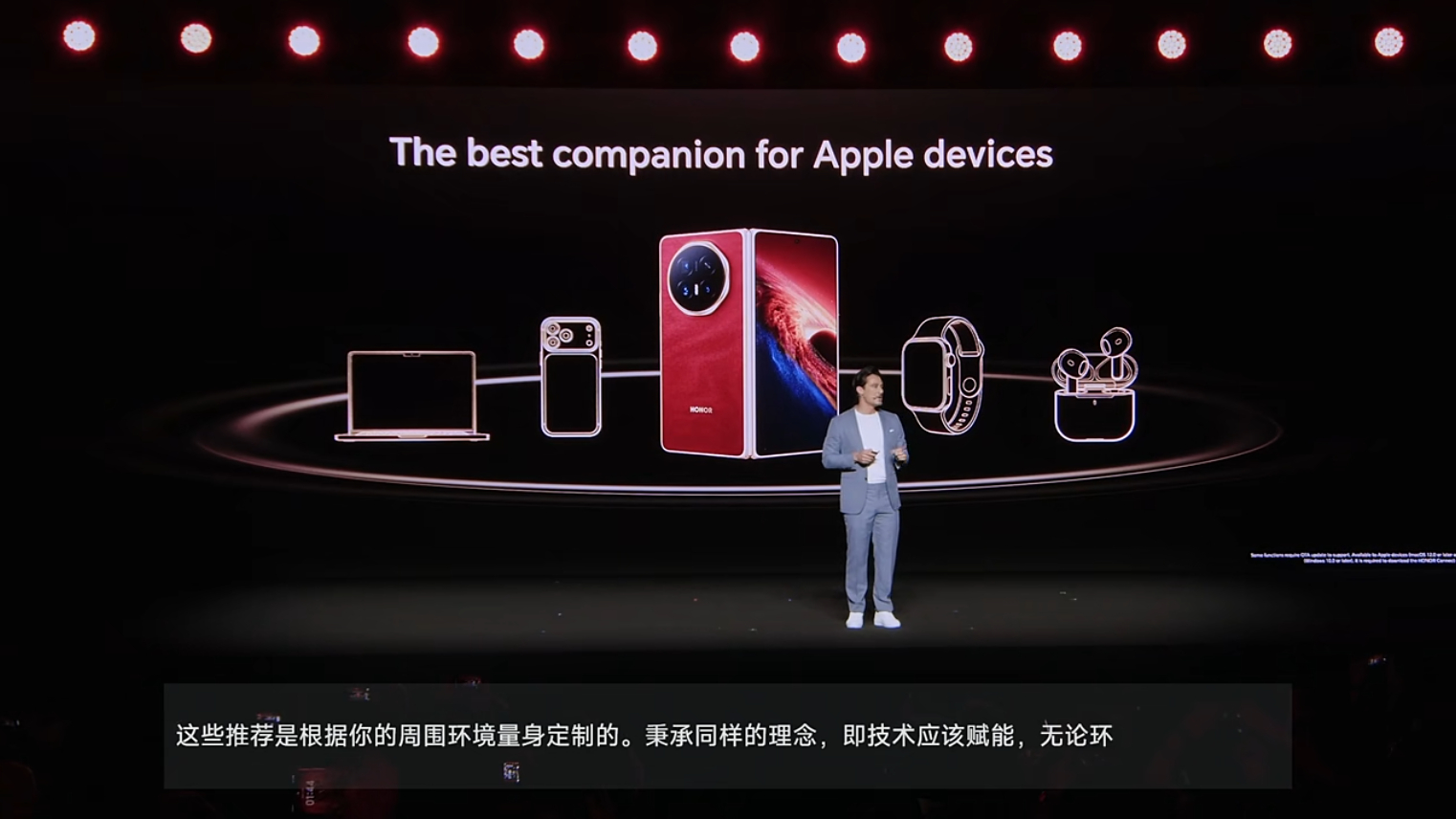 荣耀MagicV6折叠屏轻薄纪录保持者荣耀Magic V6今晚在巴塞罗那MWC展