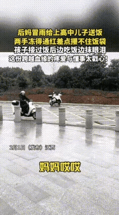 一提到后娘，人们就会想起那首广泛流传的河北民谣《小白菜》，凄婉的旋律，扎心的歌词