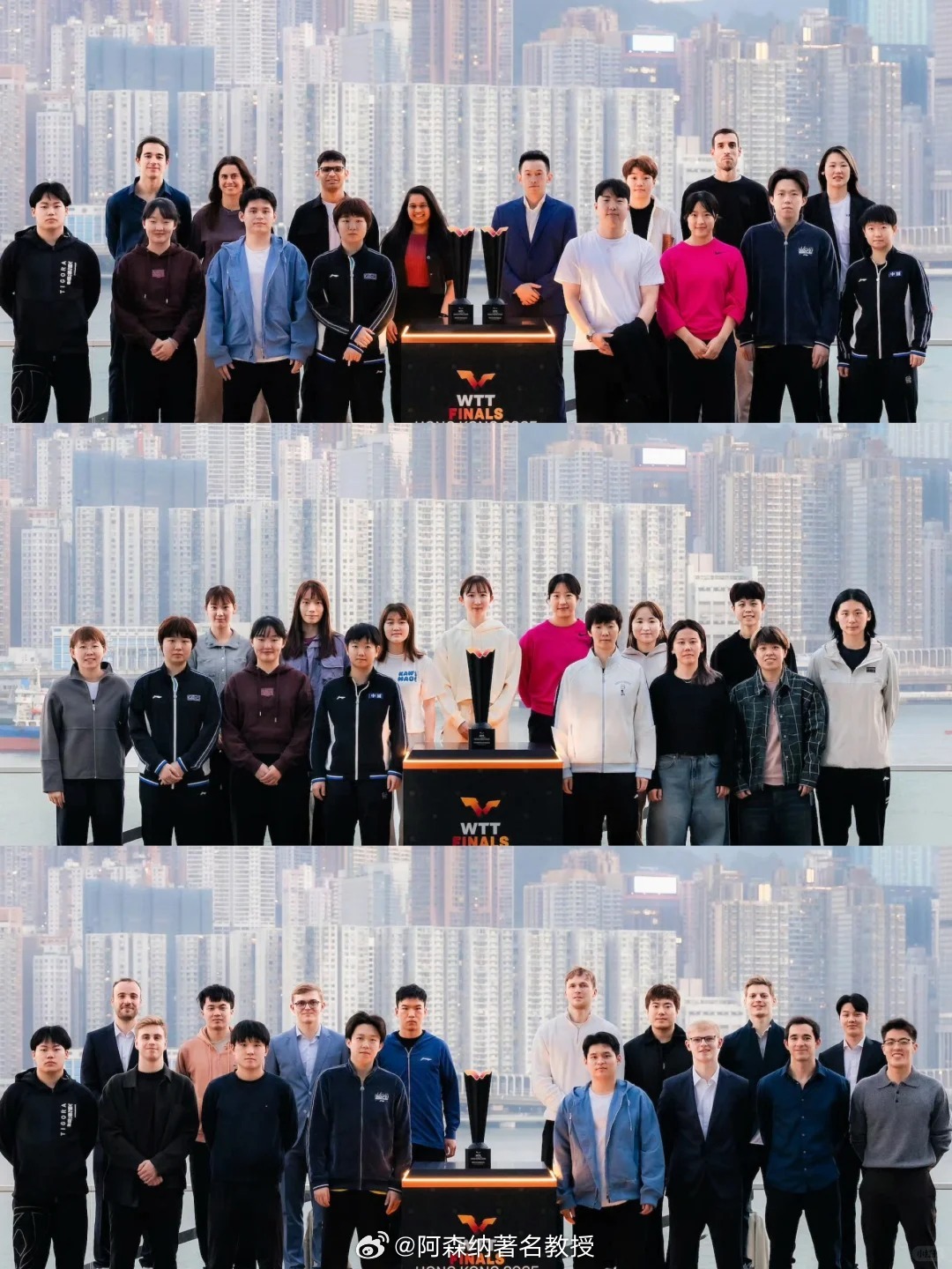 WTT香港总决赛球员合照陈熠大藤沙月最萌身高差 香港总决赛男子单打、女子单打、混