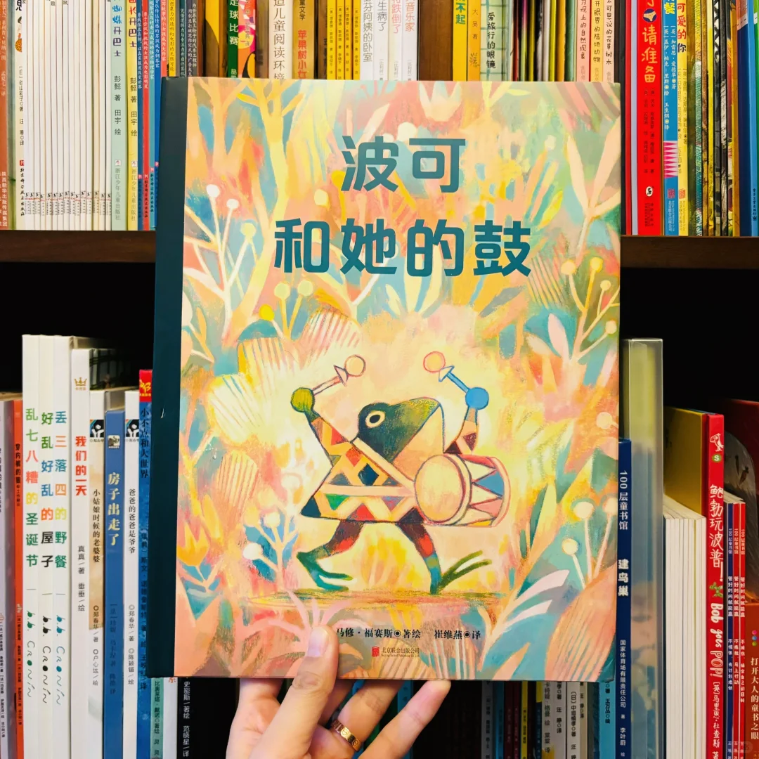 天呐‼️这本书竟然引进了！真的美哭了！