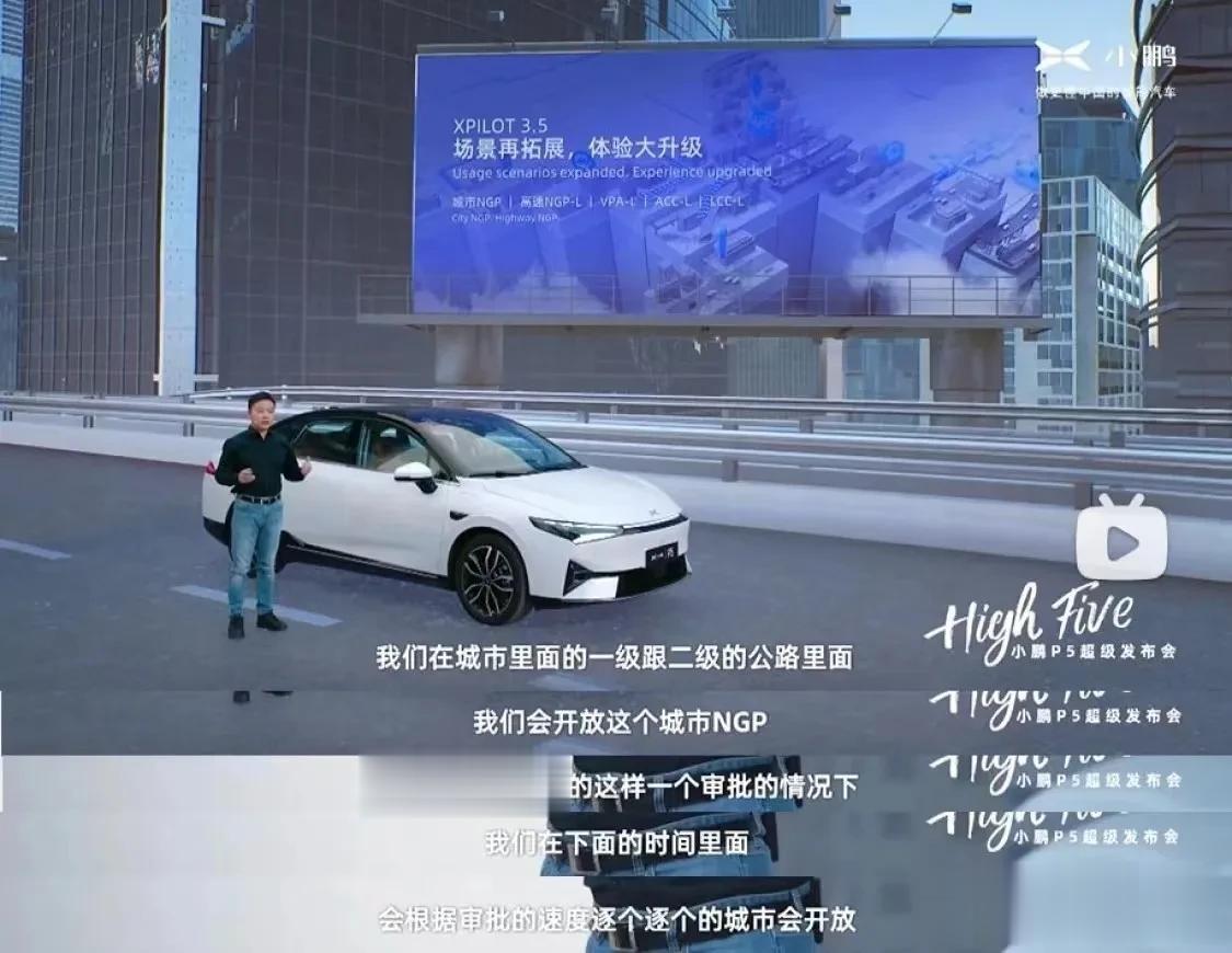 发新车抛弃老用户？ 近500名小鹏P5车主联名致信何小鹏。新能源汽车本质上就是个