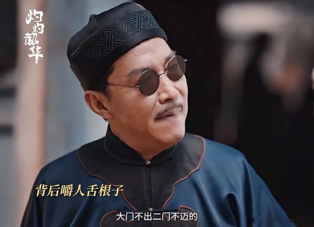 《灼灼韶华》演技排名，易掌柜能排进前五，虽然戏份不多，但真的演得太好了！ ​​​