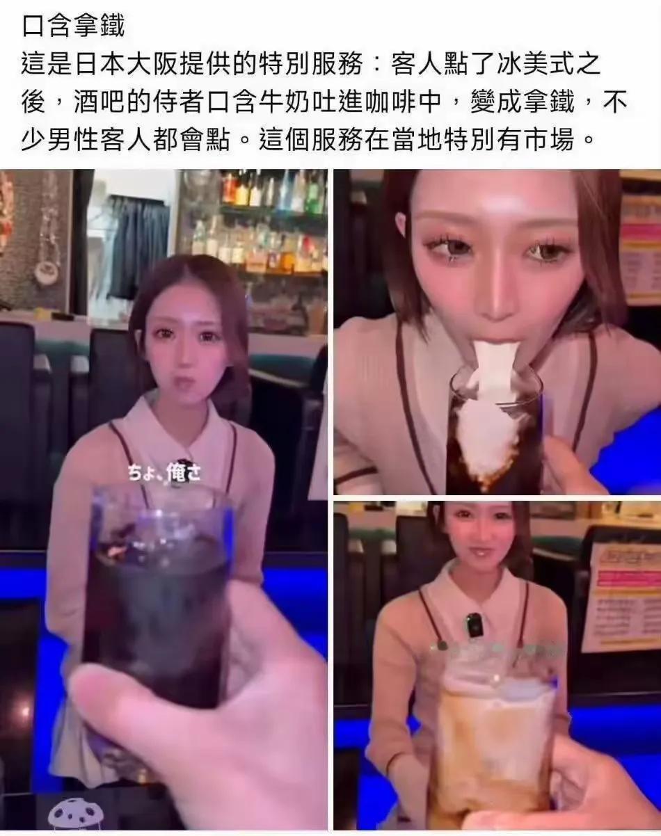 论变态，日本排第二，无人争第一！
口含拿铁，刷新你的认知！