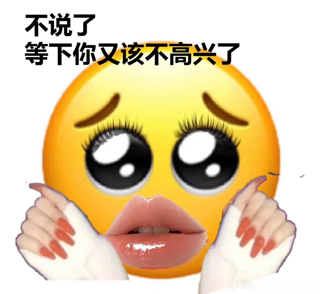 蔡徐坤  还有宝宝们没睡的嘛一号强力粉碎机