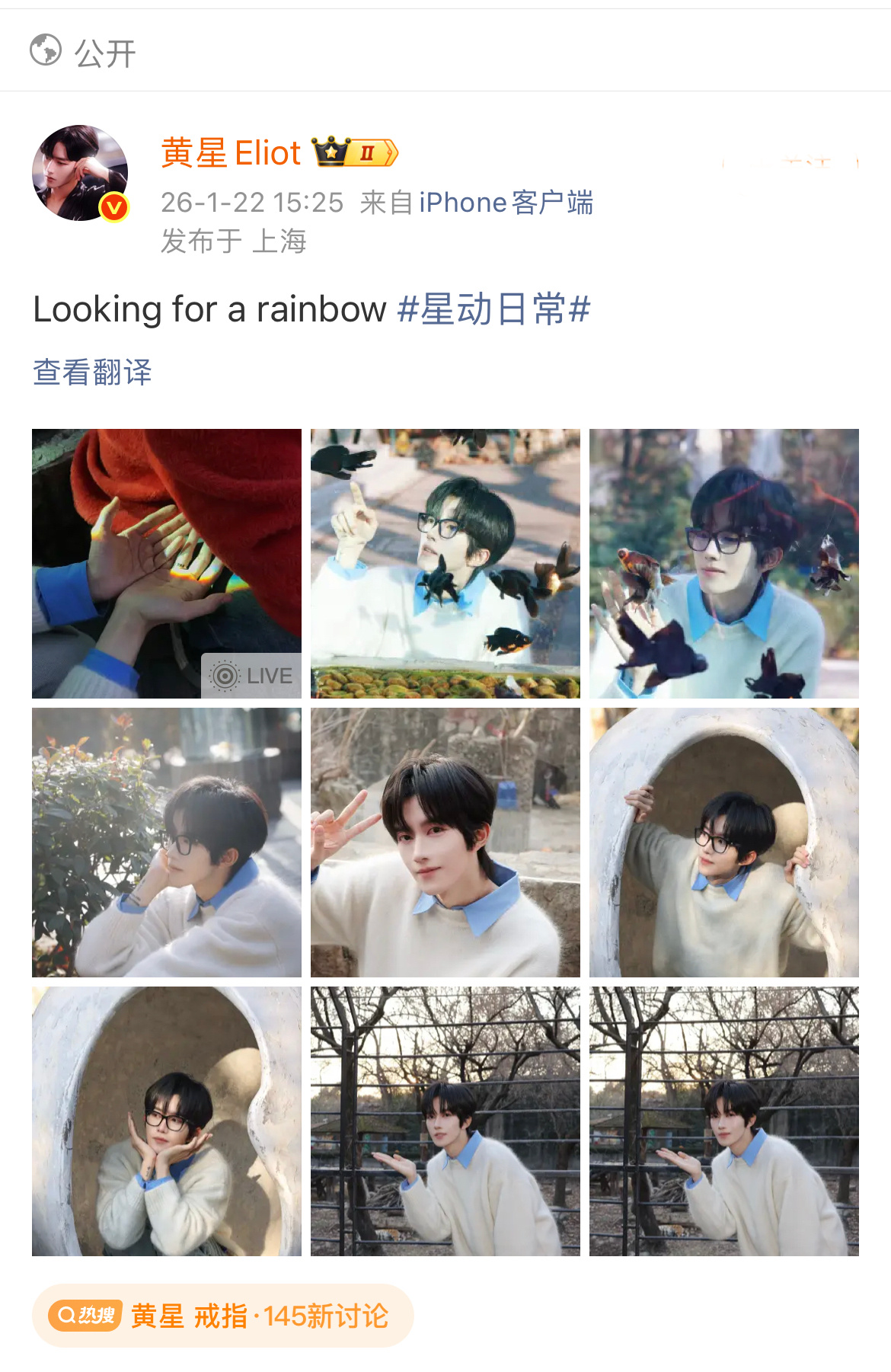 黄星、邱鼎杰的营业质量一直感觉很高黄星 戒指