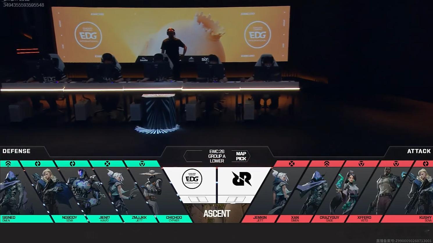 2026EWC无畏契约 | RRQ vs EDG图一RRQ自选图 亚海悬城ewc