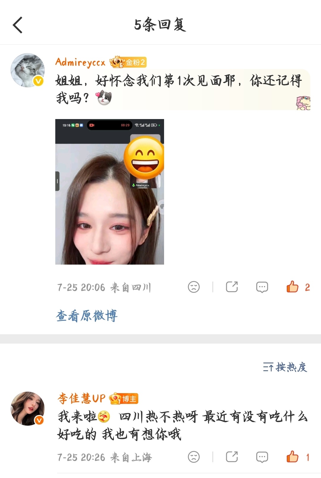 姐姐🤲🥺 