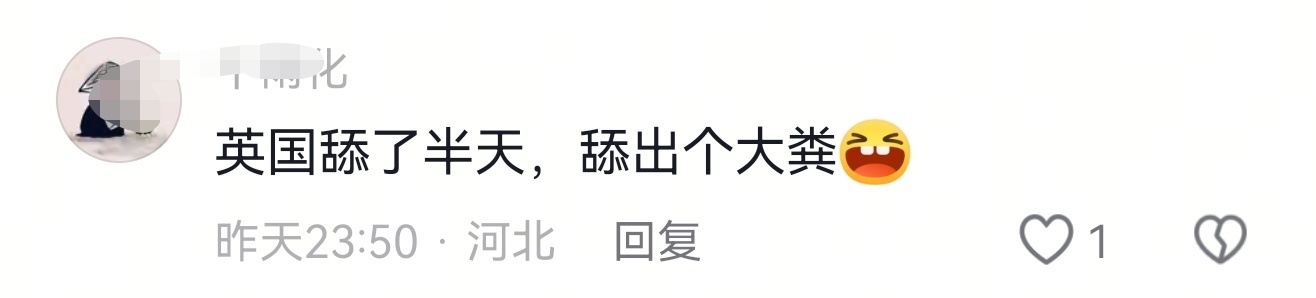 美国向英国发出严厉威胁 