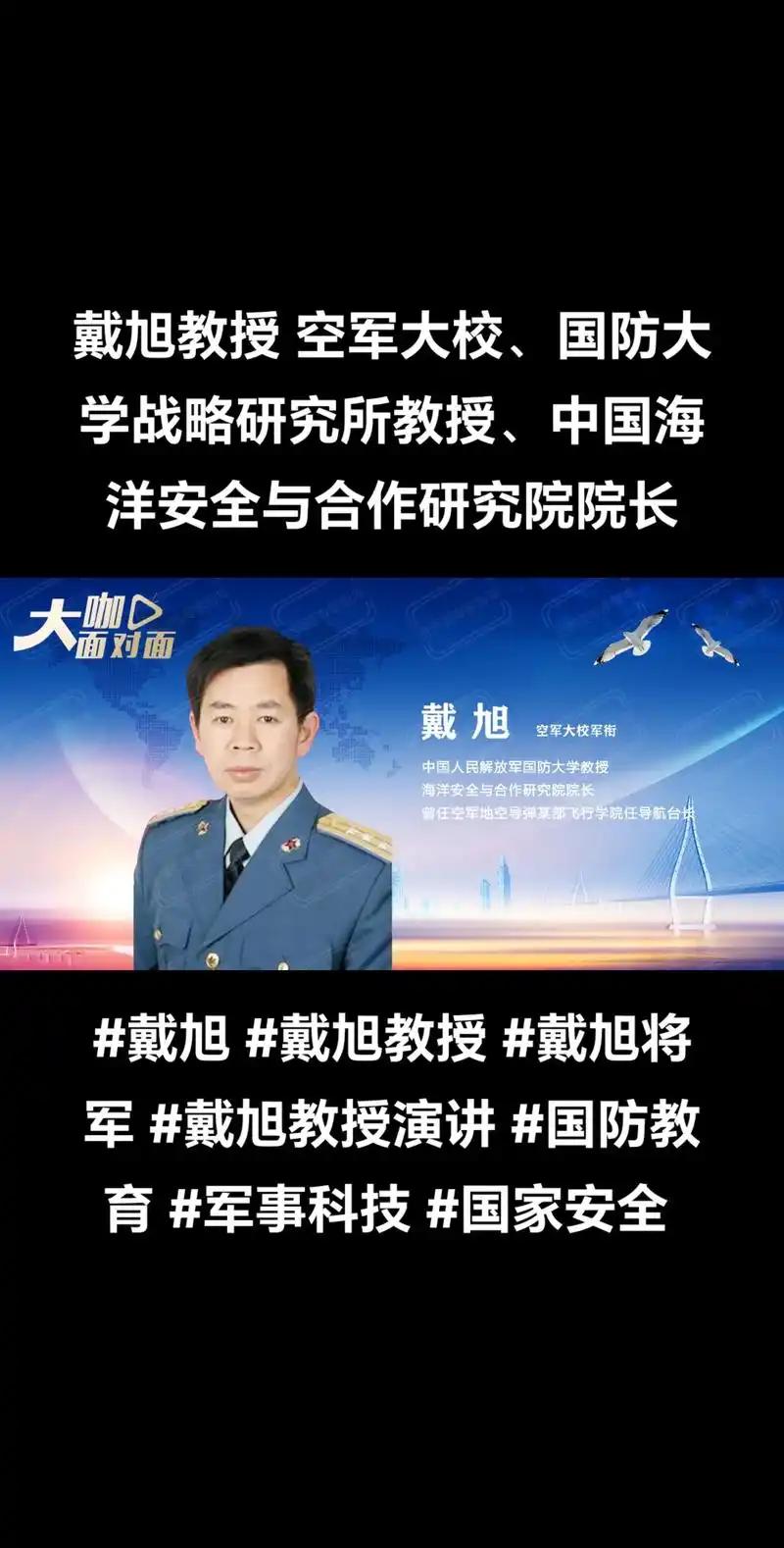 戴旭教授这话真是太对了！
现在确实没有哪个国家敢和中国在军事上正面刚。就拿美国来