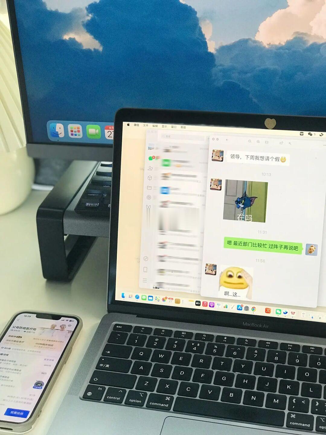 领导说，她是会请假的😳