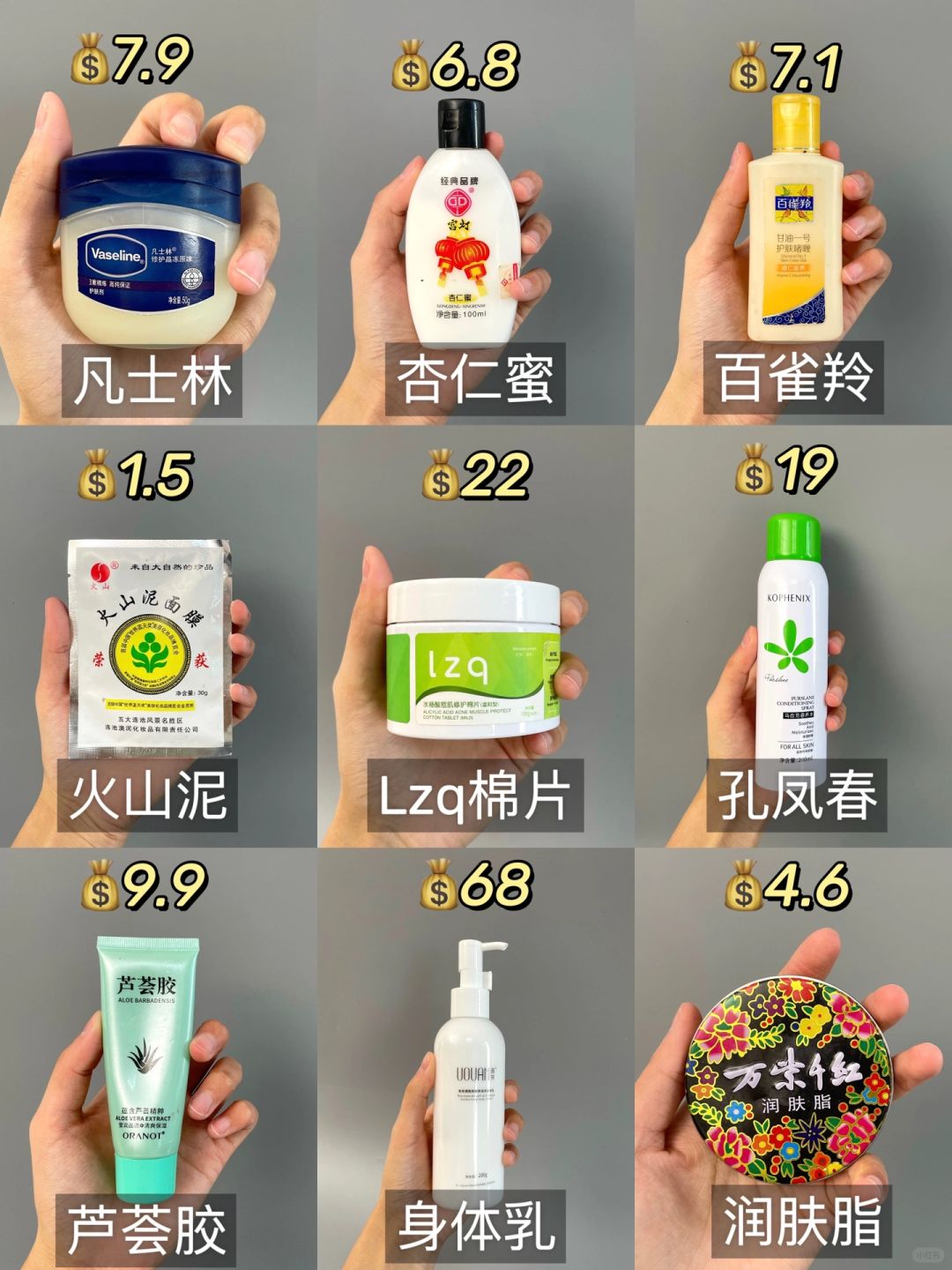 不是大牌买不起！而是国货更有性价比~