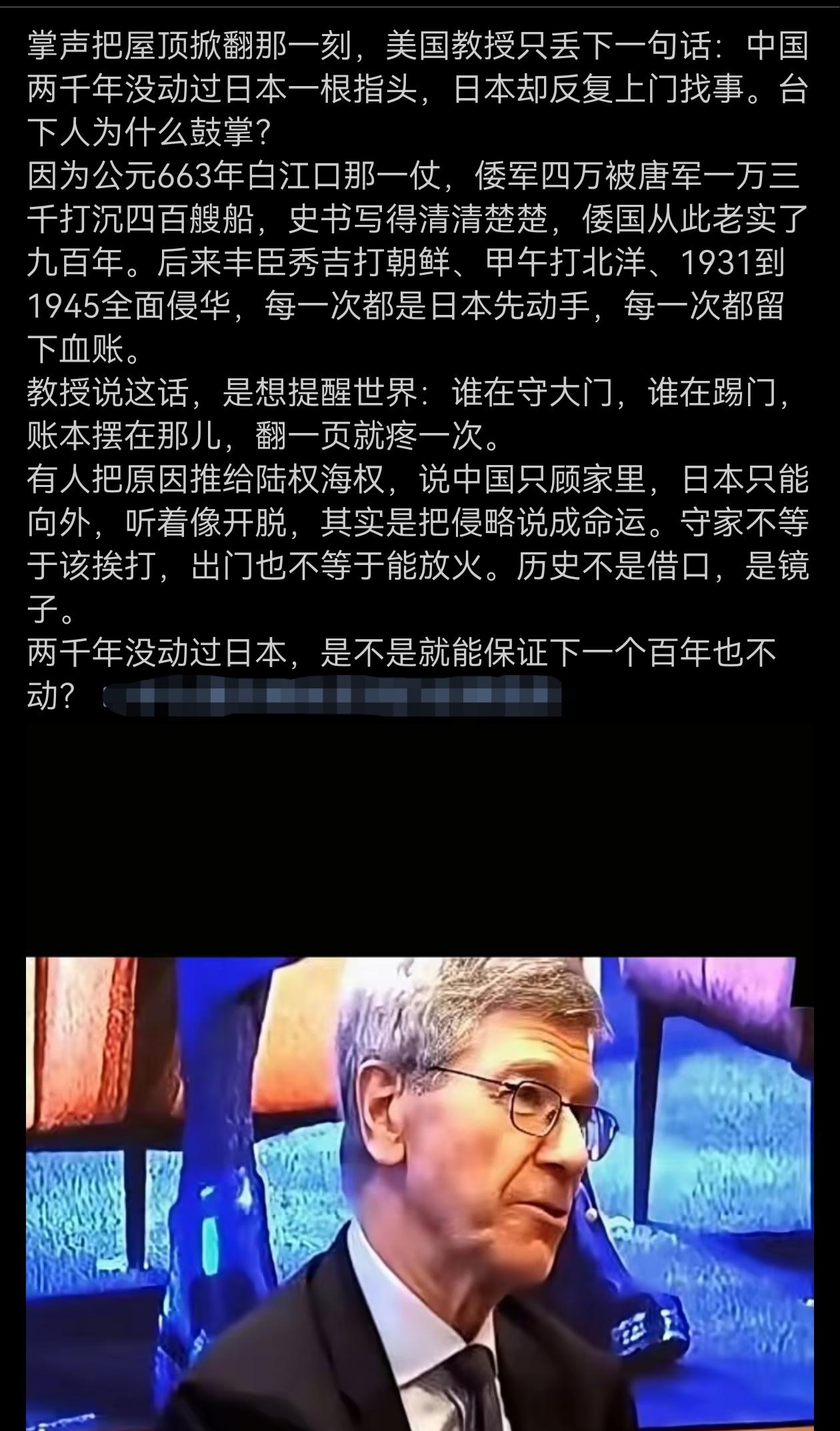 国两千年没动过日本一根指头，日本却反复上门找事。