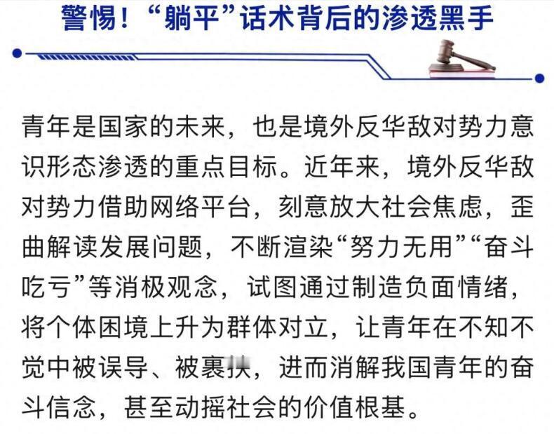 如果你最近总觉得“努力无用”，甚至觉得“摆烂”才是对抗世界的唯一出路，那你要小心