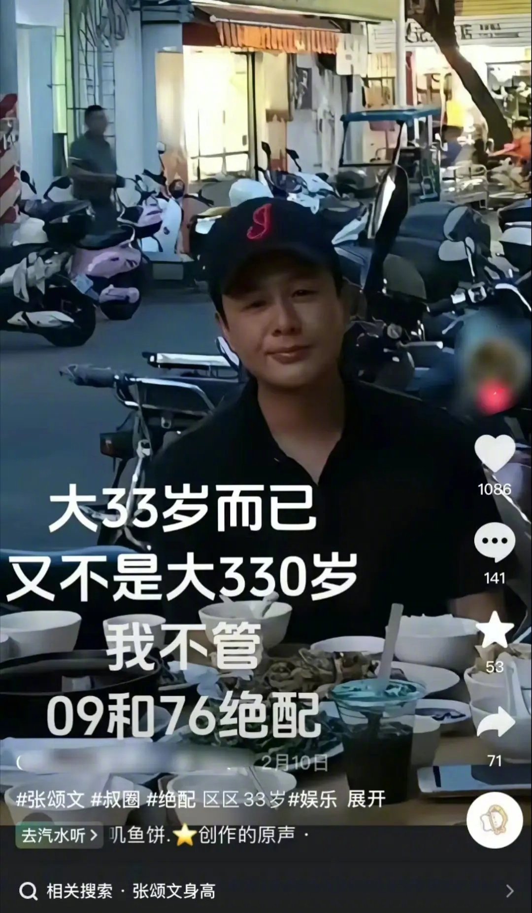 叔圈 小学生的时尚单品。。 ​​​