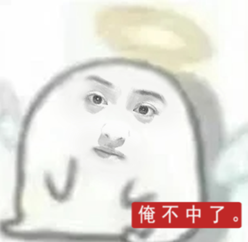 看了一篇小说 女主离婚离了一百多章还没成功[笑cry]小说还是连载 但是短剧已经