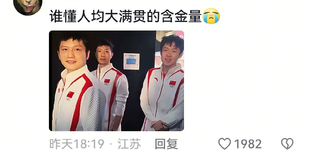 大满贯和贷满贯的区别还是很大的不认识贷字的话问题就更大了是文盲 