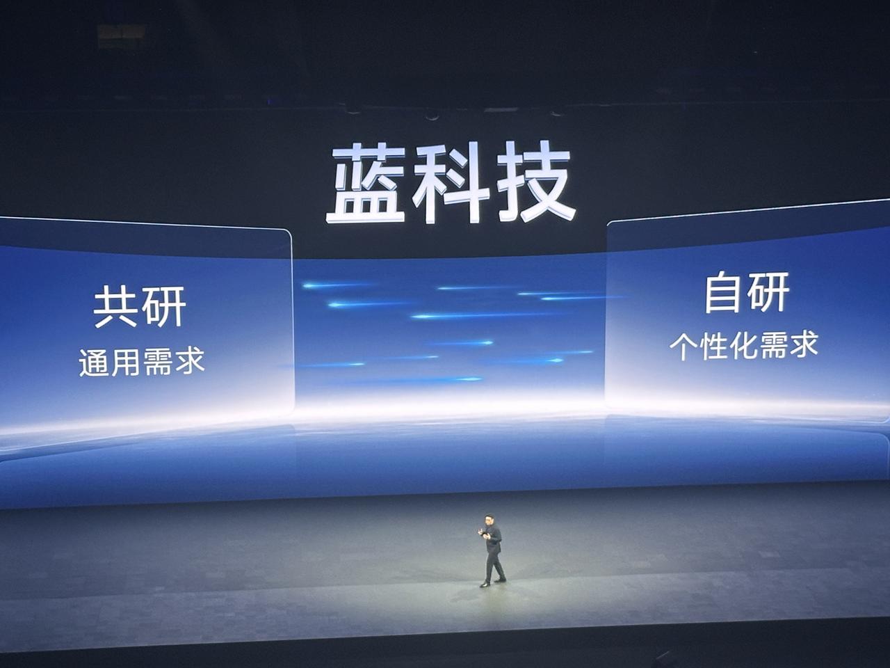 vivo X300系列发布，全球首发天玑9500（定义影像NPU，内嵌蓝图影像芯
