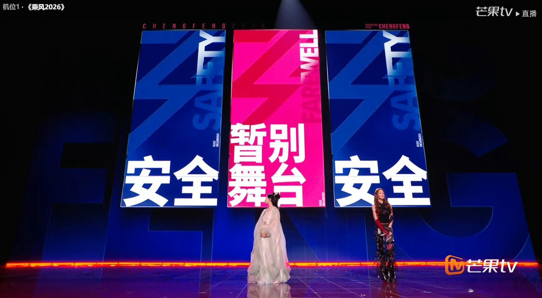 陶昕然淘汰不懂这个赛制为什么要让两个赢了的组pk