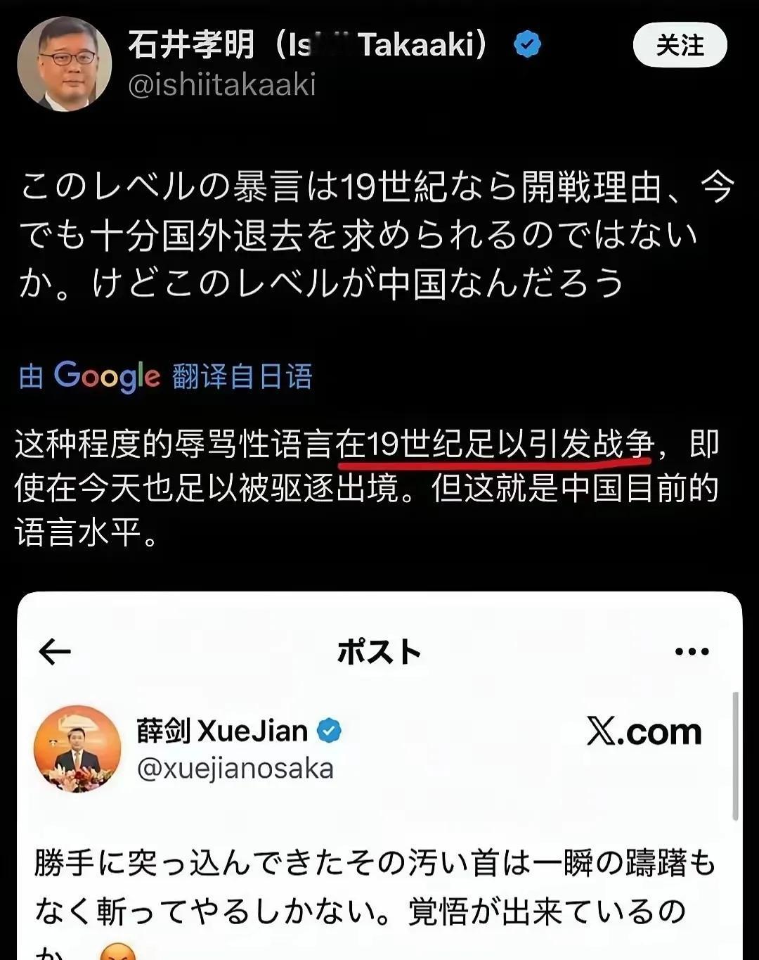 一个人如果在别人身上揩过油，又没得到惩罚，内心肯定不会忘记那个甜头。我们要感谢日