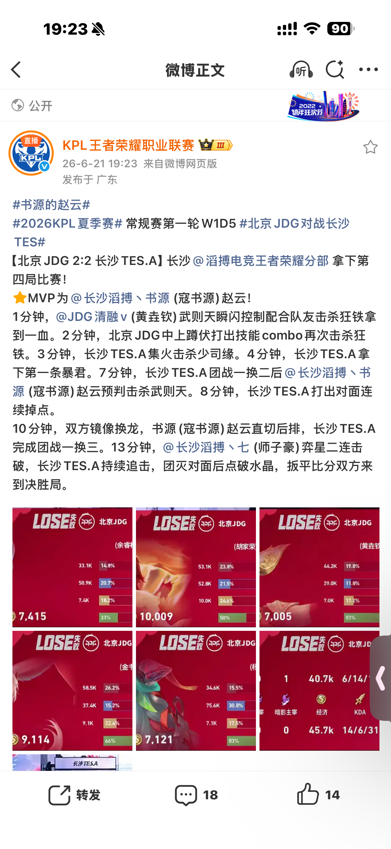 依旧首艾特心肝 