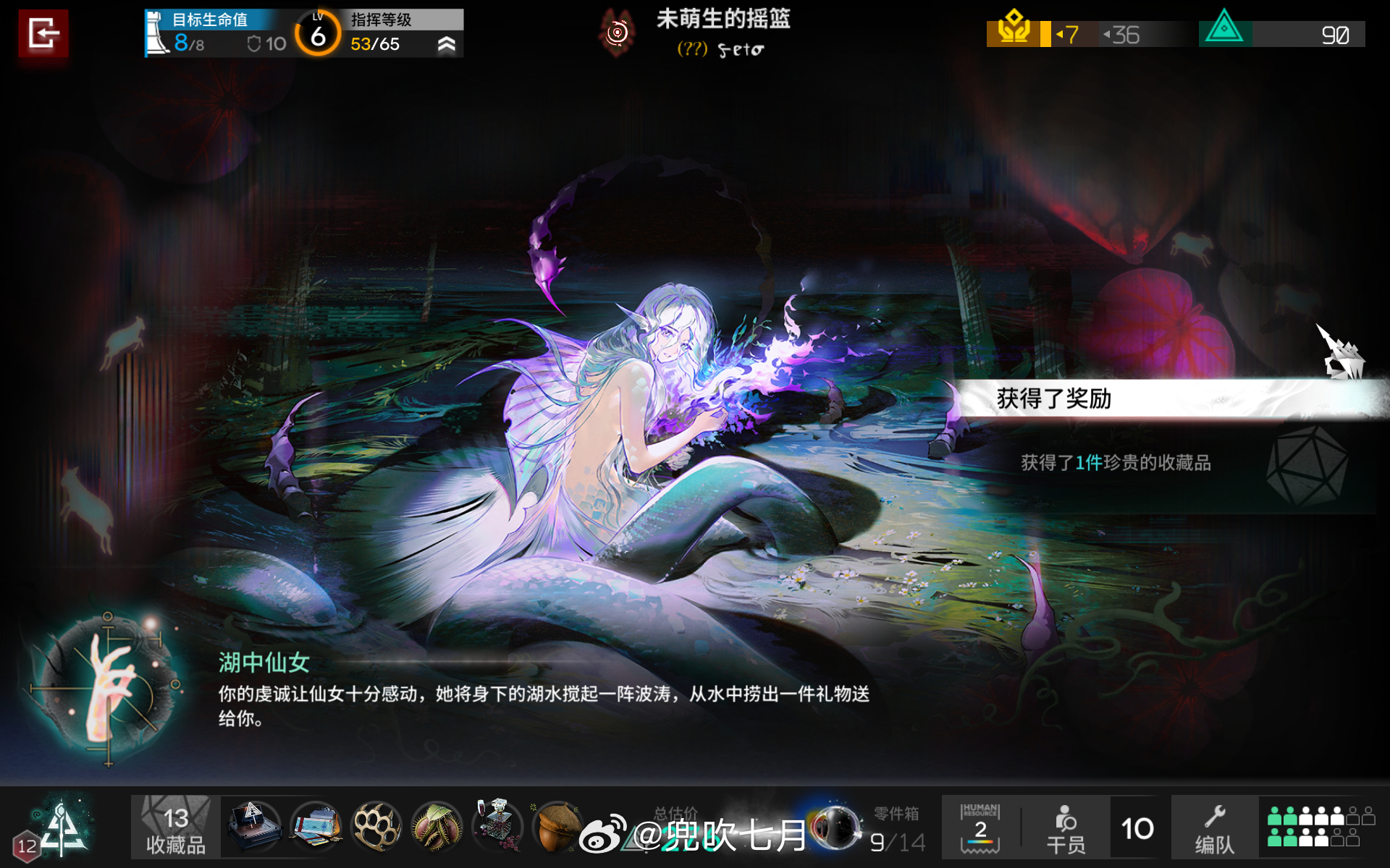 仙女仙女我喜欢你[害羞]（吟唱） ​​​