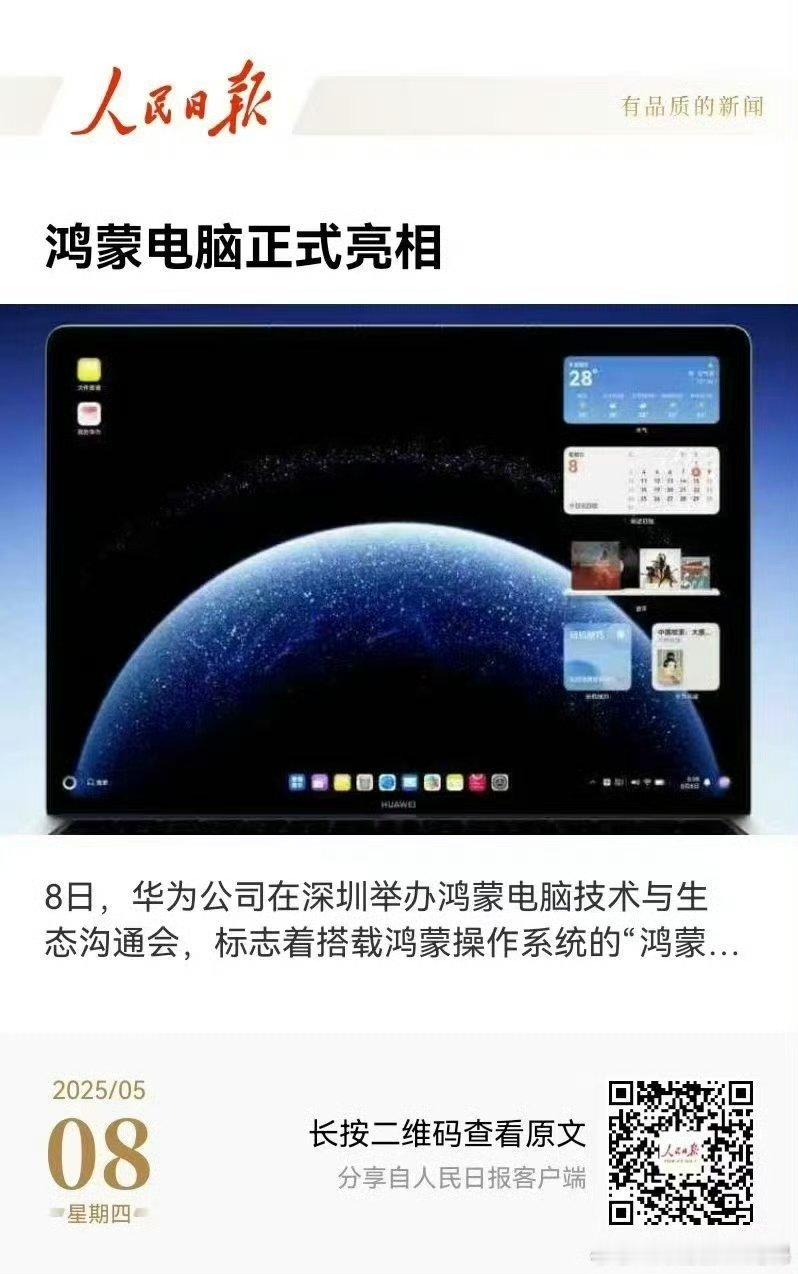 这才是大事[doge]办公室轮流请奶茶 窒息 ​​​